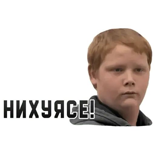 Стикер «Мемы-5»