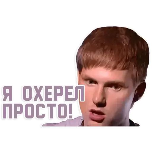 Стикер «Мемы-6»