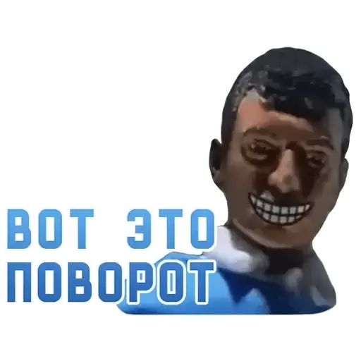 Стикер «Мемы-8»