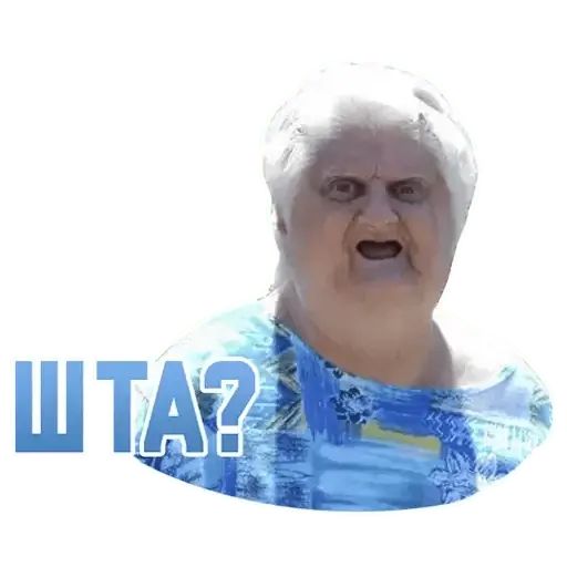 Стикер «Мемы-9»
