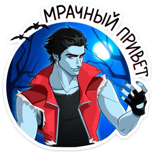 Стикер «Зейн V-1»