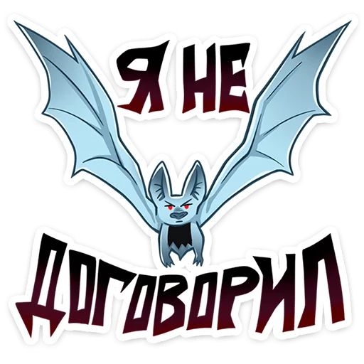 Стикер «Зейн V-8»