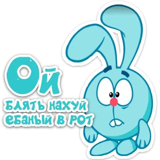 Стикер «Смешарики мат 2.0-12»
