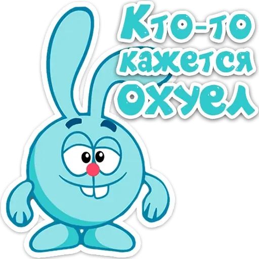 Стикер «Смешарики мат 2.0-4»