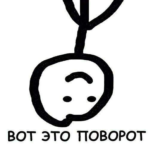 Стикер «Теребонька-12»