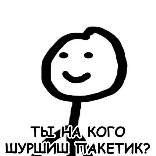 Стикер «Теребонька-2»