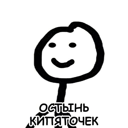 Стикер «Теребонька-3»
