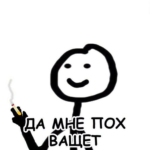 Стикер «Теребонька-6»