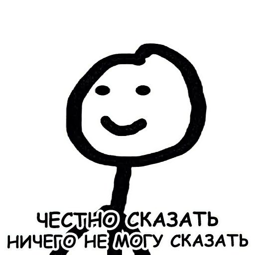 Стикер «Теребонька-8»