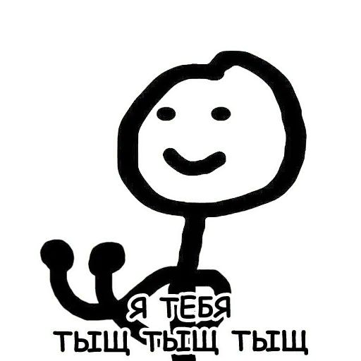 Стикер «Теребонька-9»
