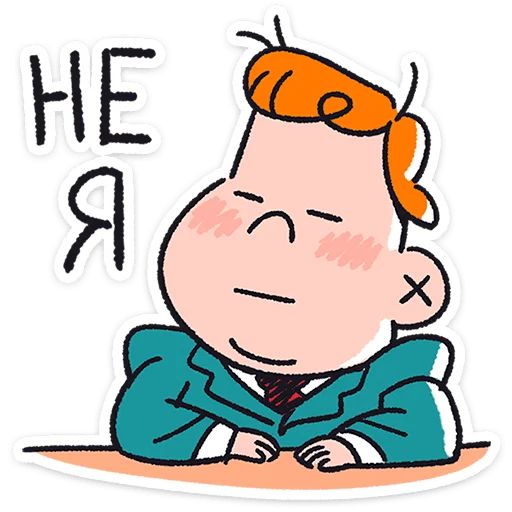 Стикер «Толя-10»